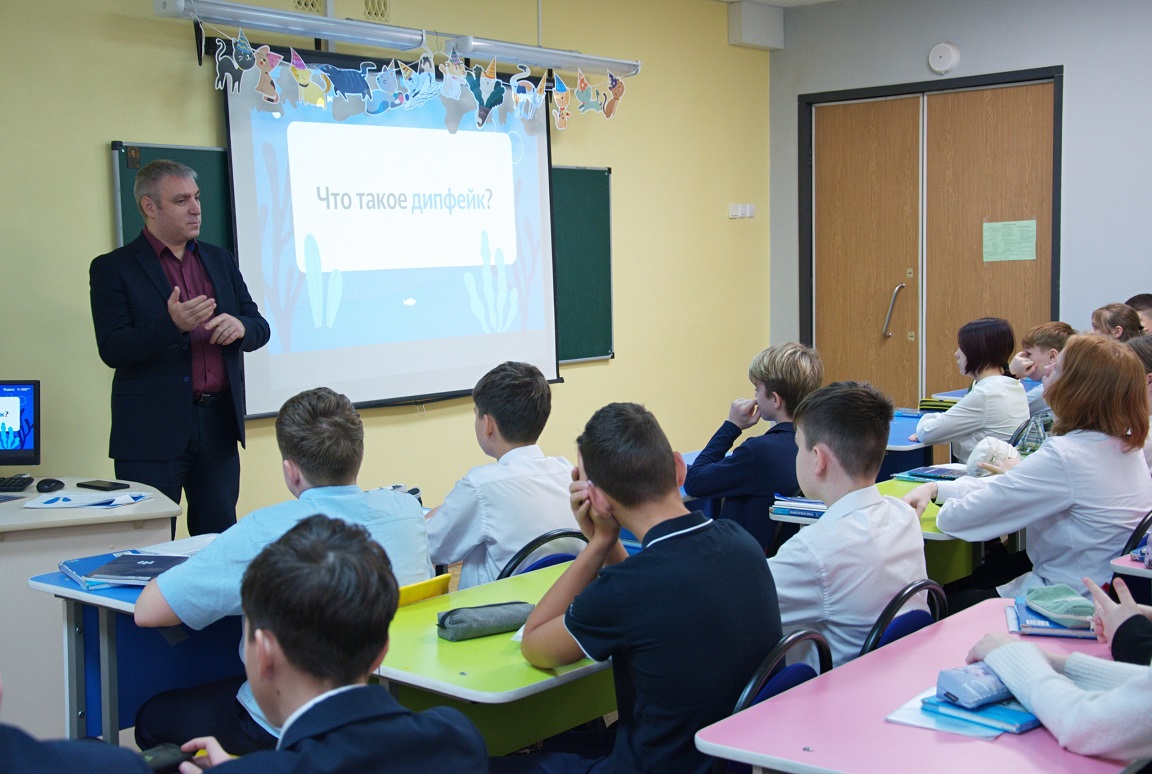 Урок по "Цифровому ликбезу" по темам «Цифровые подделки: узнай, как распознать дипфейки» и «Как цифровые привычки меняют мир»